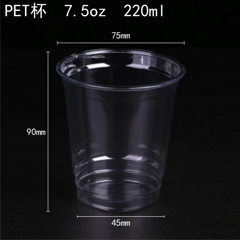 PET cup from DisposablesInc.com. The best import service in China. Import your disposable items and products from us.